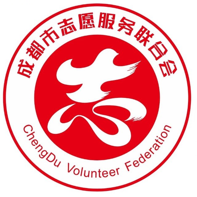 成都市志愿服务联合会标志
